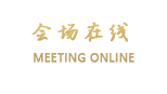 惠州金华悦天志花园酒店